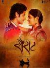 Sairat poster