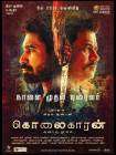 Kolaigaran poster