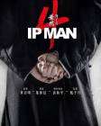 Yip Man 4 poster