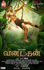 Vanamagan poster