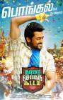 Thaanaa Serndha Koottam poster