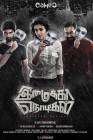 Imaikkaa Nodigal poster