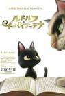 Rudolf the Black Cat poster