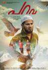 Parava poster