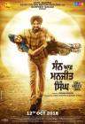 Son of Manjeet Singh poster