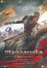 Manikarnika: The Queen of Jhansi poster