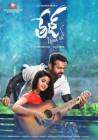 Tej... I Love You poster