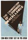 The Foundation of Criminal Excellence poster